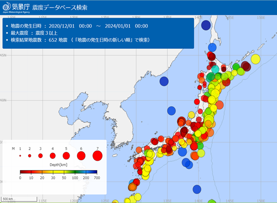 2020年12月1日～2023年12月31日まで最大震度3以上の地震