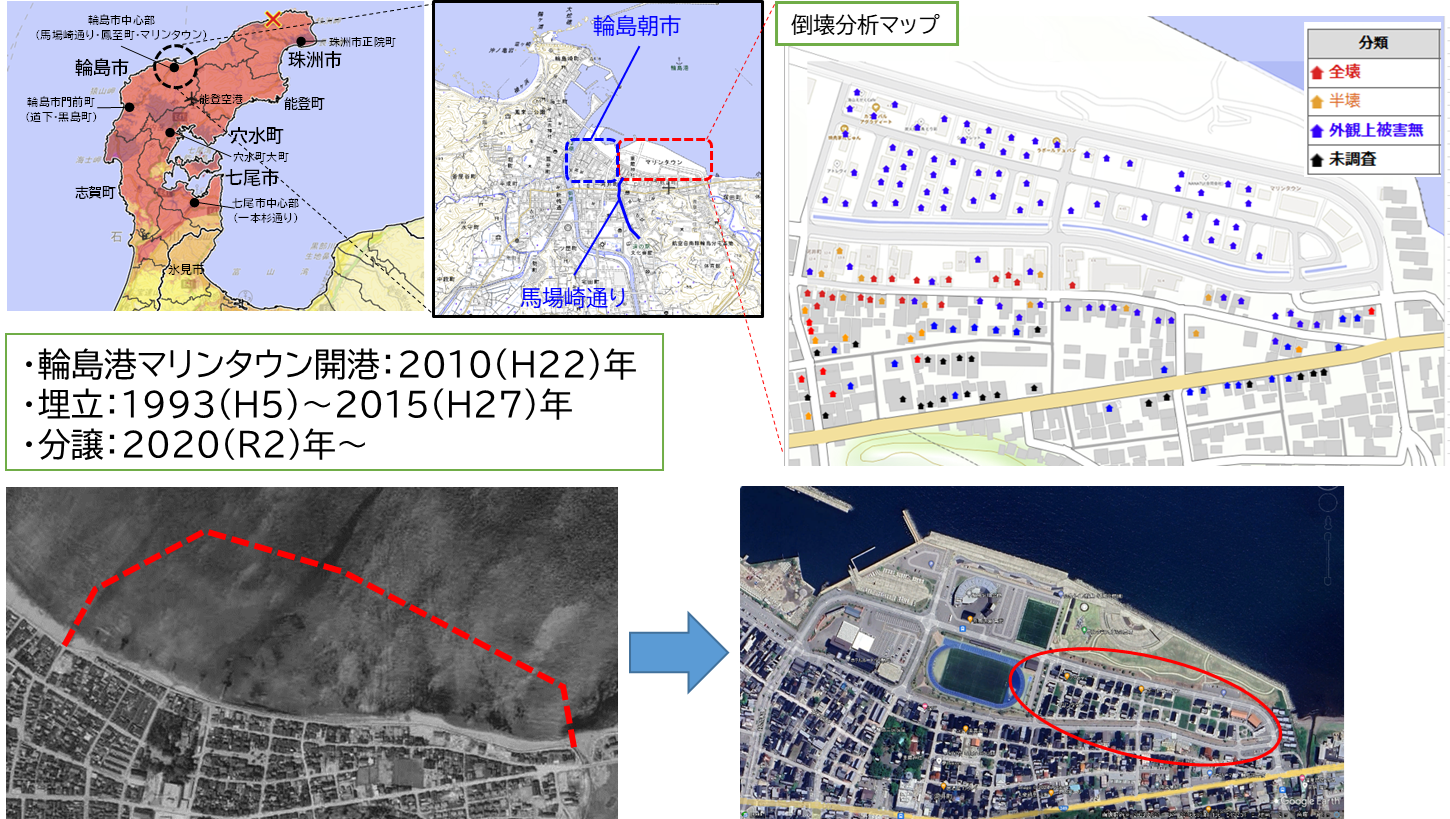 埋立地の輪島マリンタウンMAP