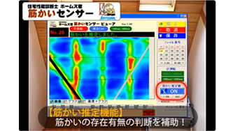 YouTube動画サムネイル画像